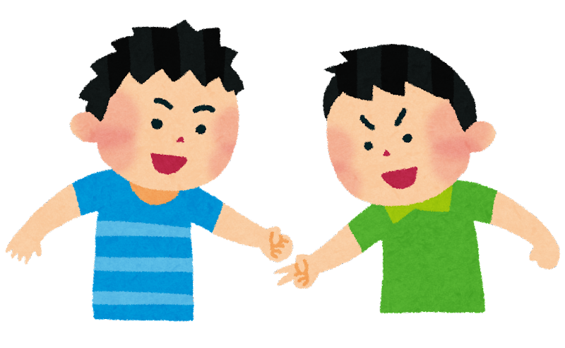 子供２人がじゃんけんをしている